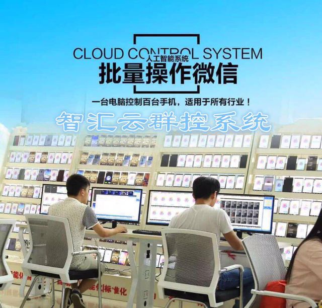 智汇通航