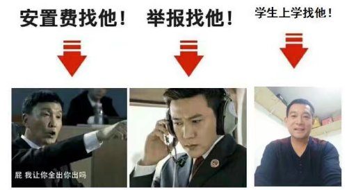 西宁黄冈实验学校招生团队