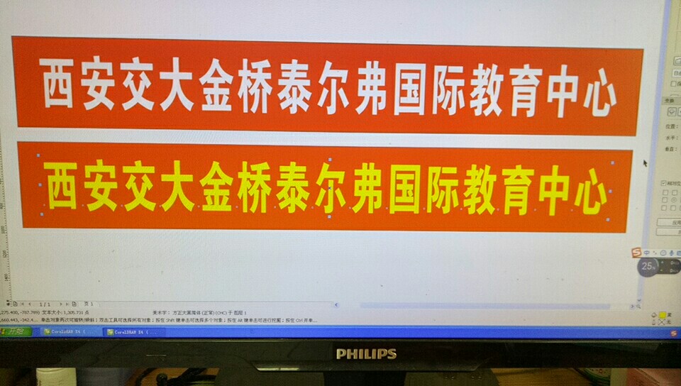 西安碑林西交康桥培训中心面向全国招代理