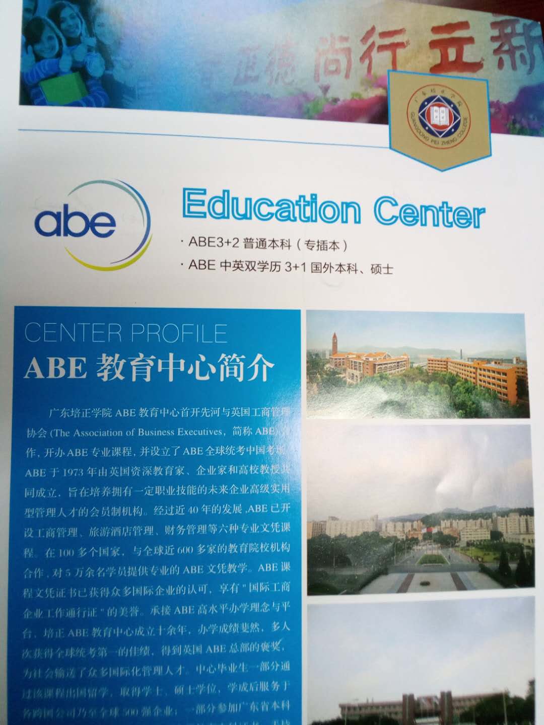 㶫ABEд