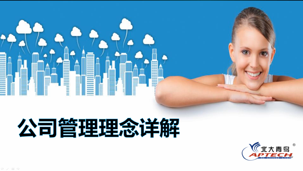 北大青鸟中博软件学院面向全江苏招代理