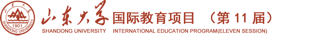 中国海洋大学出国留学校办预科