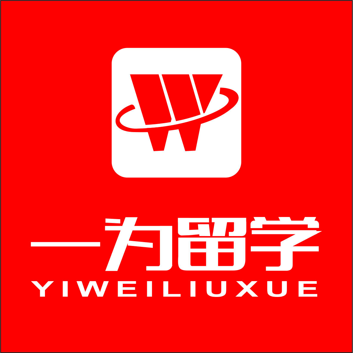 山西各地市一级代理招商