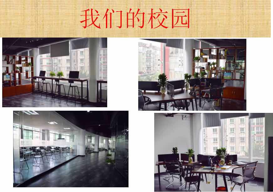 怀化市欧瑞英语培训学校招生