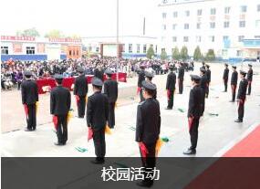 招生轨道类专业初高中毕业生