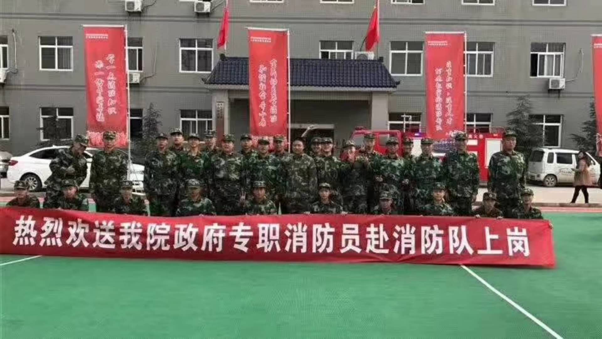 政府专职消防学员培训安置面向湖南招生代理