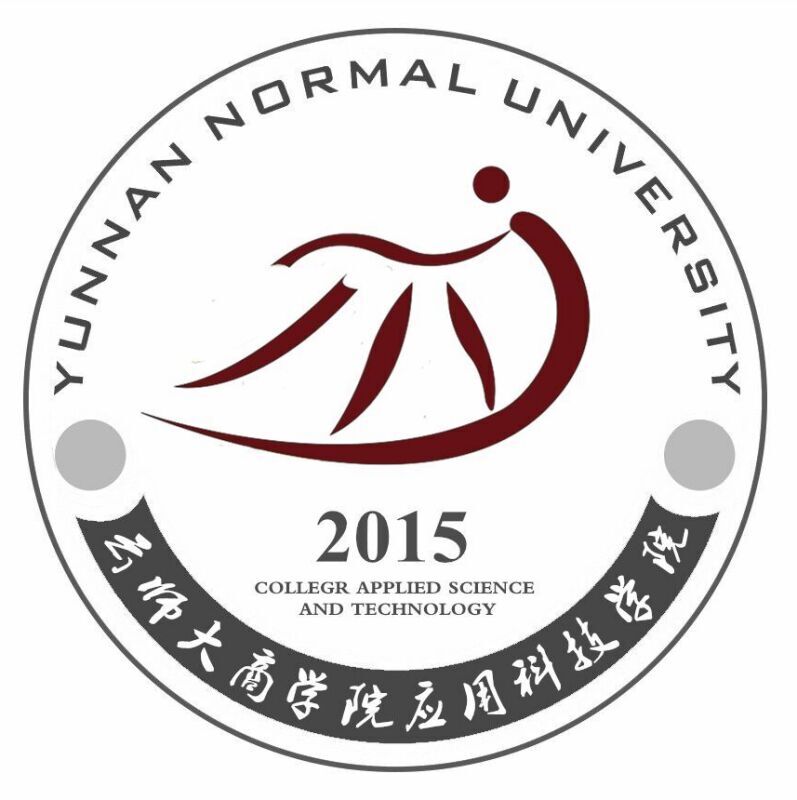云南师范大学商学院专本套读面向全国招生