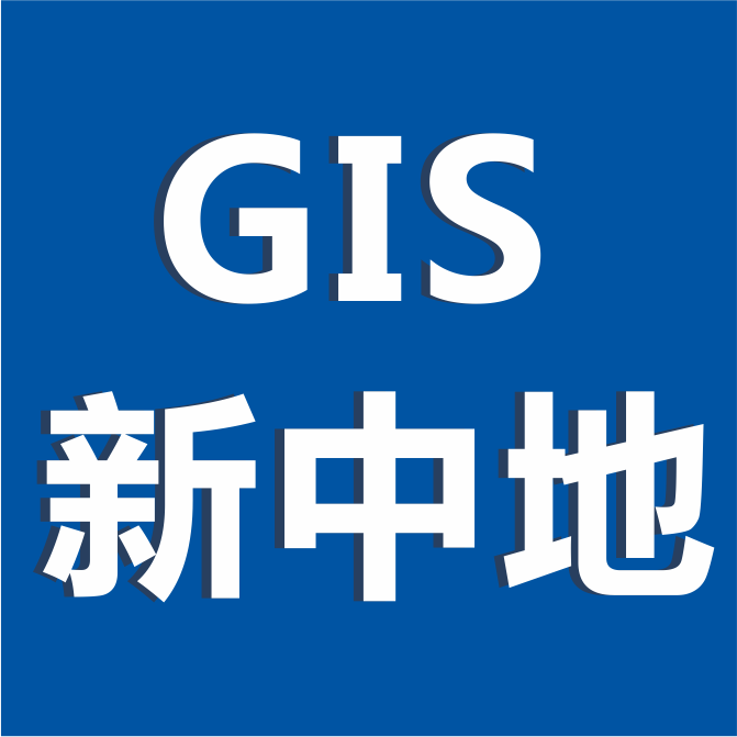GIS软件工程师培训+就业