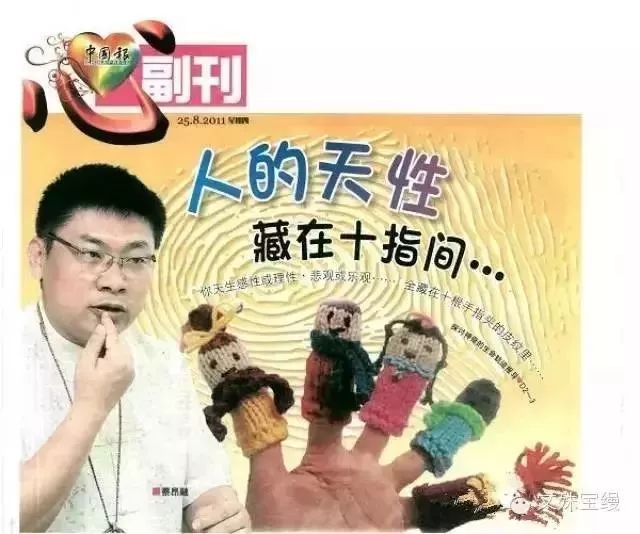 皮纹心理学代理，皮纹精灵鉴定代理，皮纹测