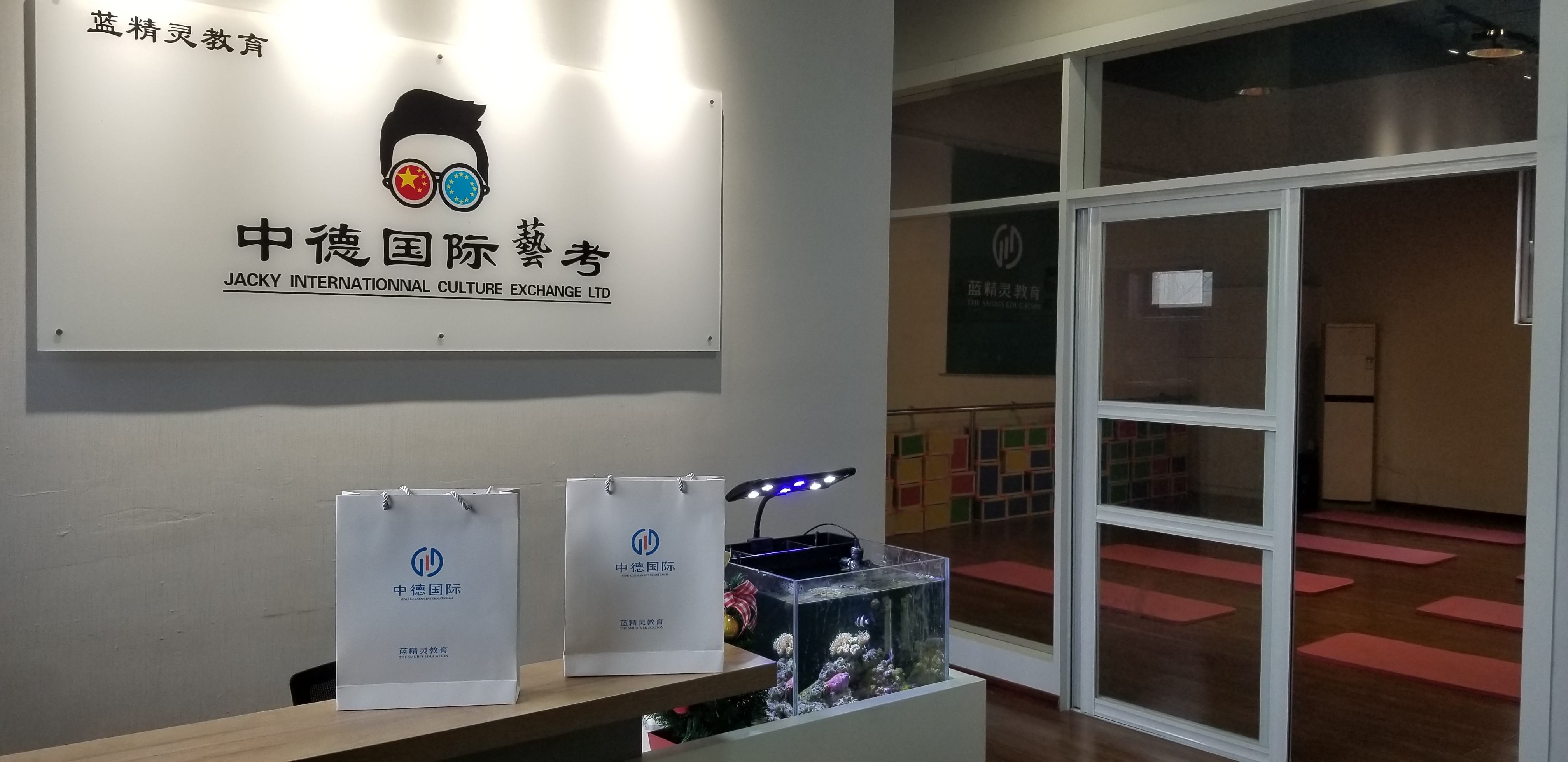 河南中德国际艺考中心
