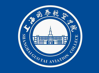 上海国泰航空学院