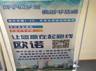 欧诺教育咨询有限公司面向全国招渠道代理