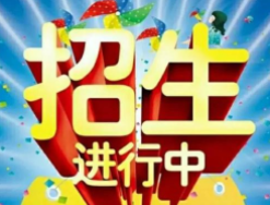 环球教育咨询有限公司面向全国招渠道代理