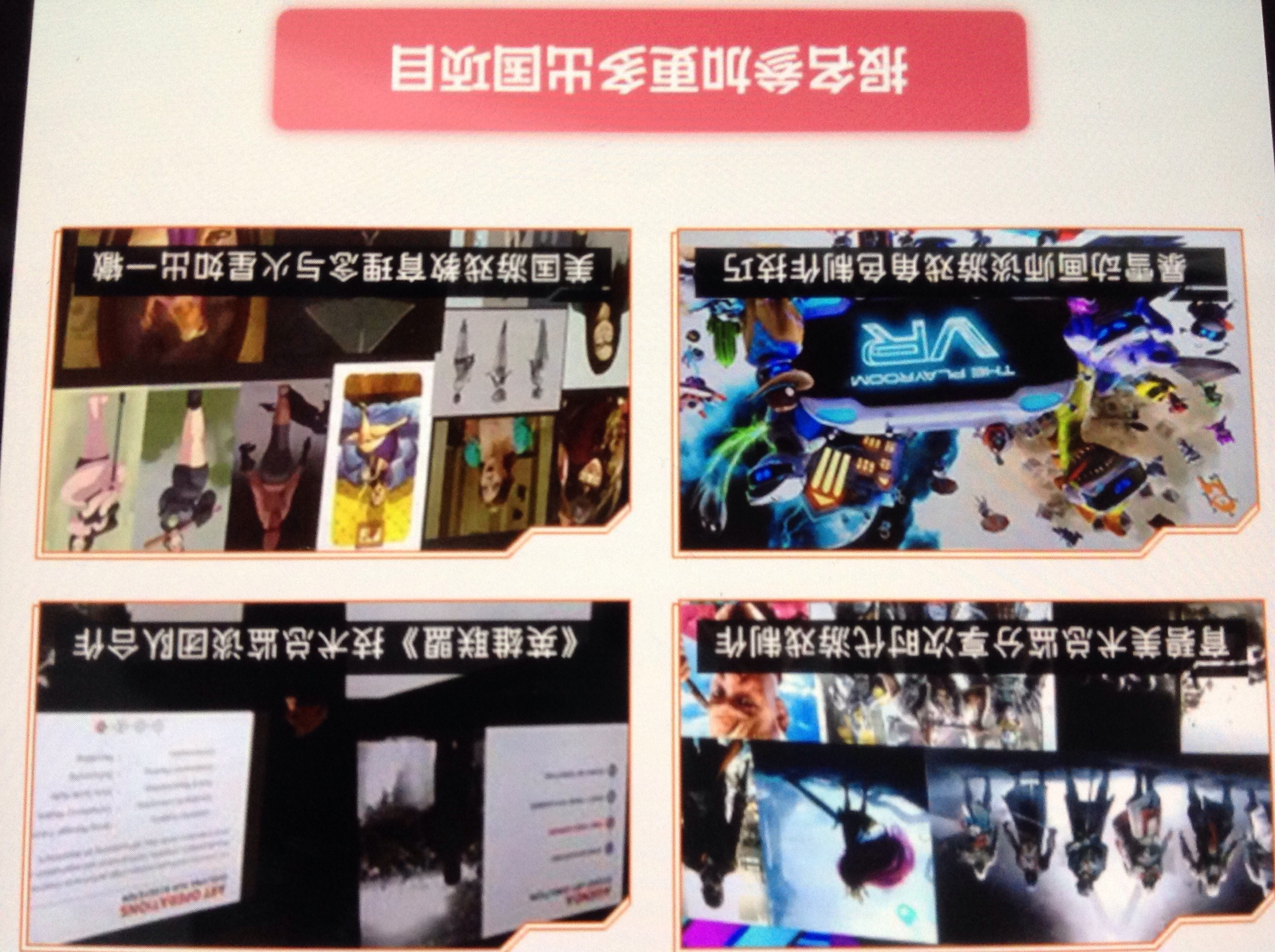 泛创未来计算机职业技术培训学校
