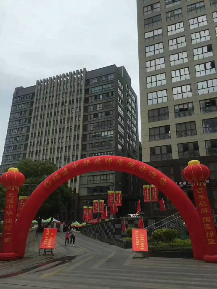 职业院校全日制招生面向全国招聘代理