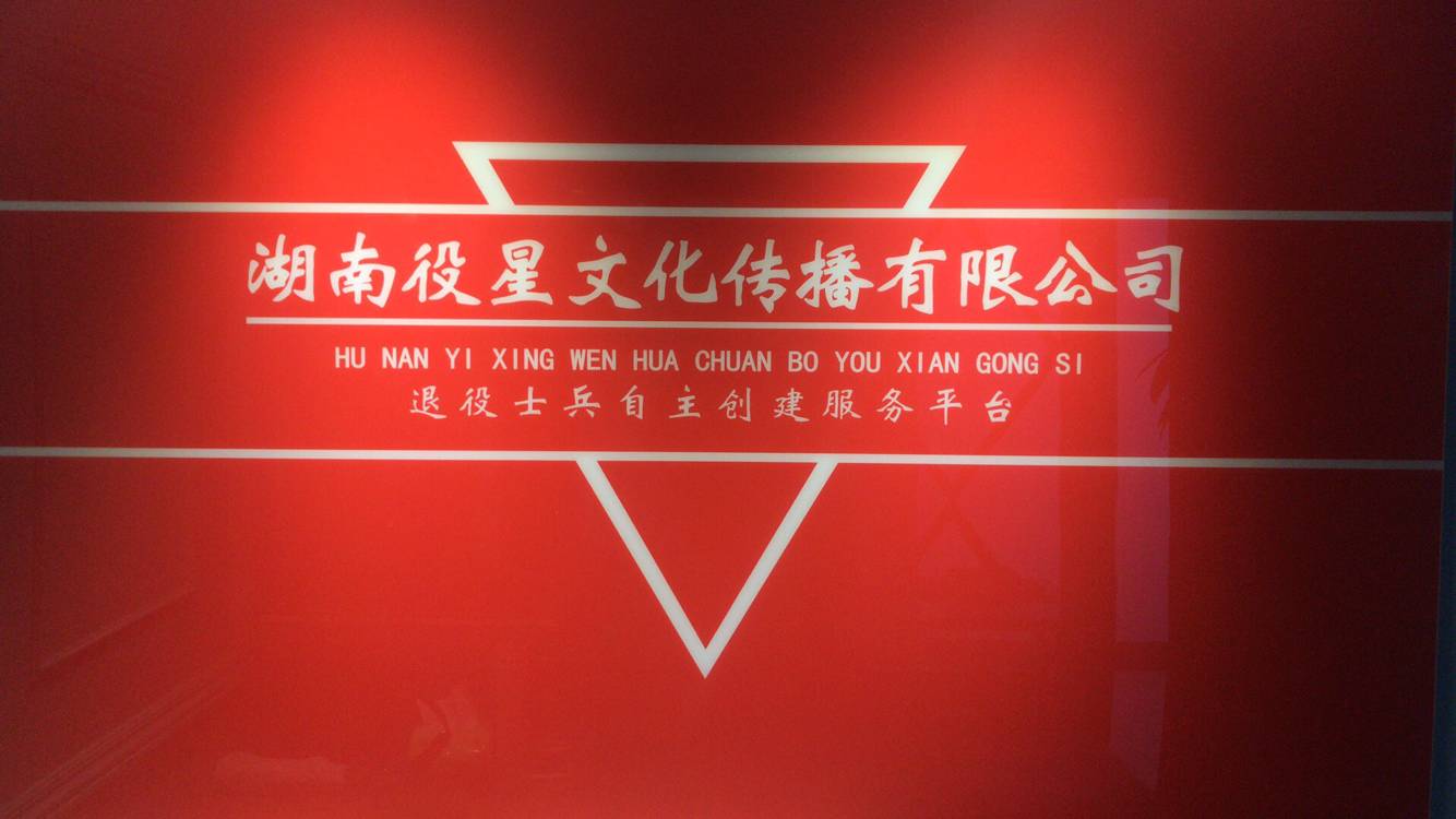 长沙技术学院面向全国招商
