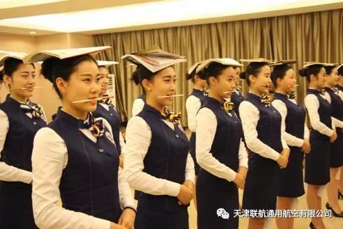 空乘精品培训班