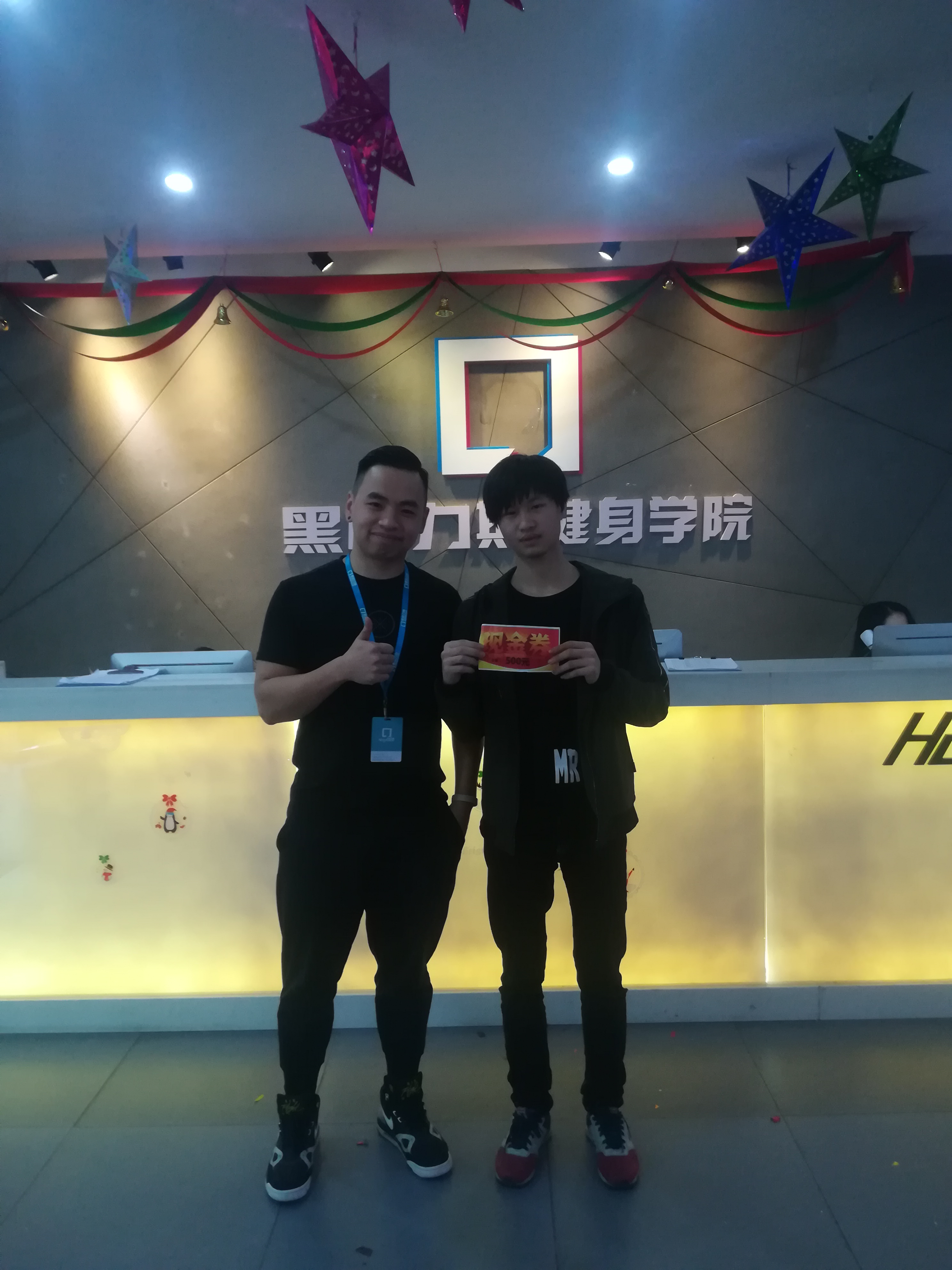 广州黑格力斯健身学院