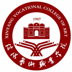 信阳艺术职业学院