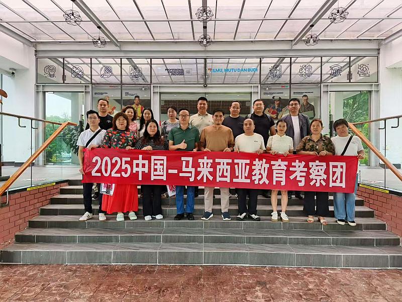 2026年马来西亚暑期访学营  2026年7.13-18，6天5晚